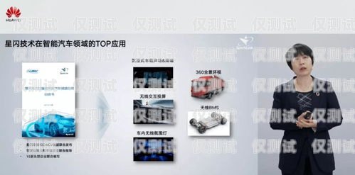 長(zhǎng)沙外呼系統(tǒng)手機(jī)卡經(jīng)銷商，提供可靠通信解決方案的重要伙伴長(zhǎng)沙外呼公司