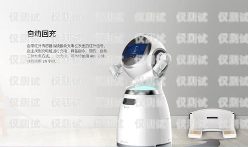 貴州智能電話機(jī)器人怎么樣？貴州智能電話機(jī)器人怎么樣啊