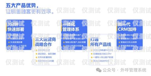 佛山防封外呼系統(tǒng)軟件——保障企業(yè)通信安全的必備工具防封號(hào)外呼系統(tǒng)