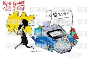 電銷是否可以使用信用卡？電銷可以用信用卡嗎現在