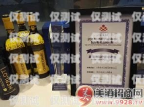 電銷信用卡紅酒，機遇與挑戰(zhàn)并存電銷信用卡紅酒能用嗎