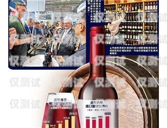 電銷信用卡紅酒，機遇與挑戰(zhàn)并存電銷信用卡紅酒能用嗎