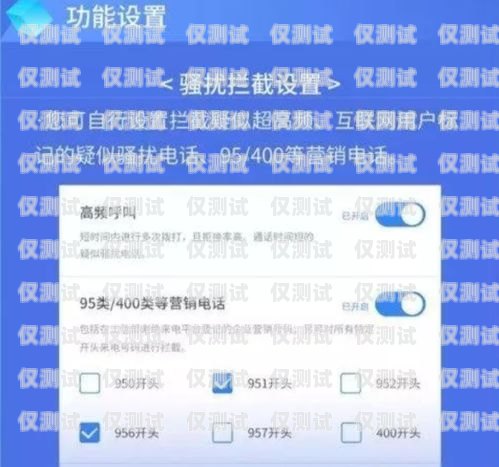 甘肅電銷卡高頻呼叫，利弊與應(yīng)對(duì)策略甘肅電銷卡高頻呼叫怎么設(shè)置