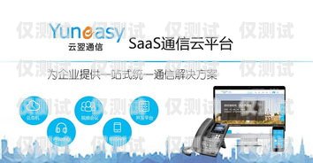 本溪電話機器人，助力企業高效溝通的創新解決方案本溪電話機器人招聘信息