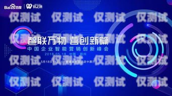 武漢智能營銷電話機器人，提升營銷效率的創(chuàng)新利器武漢智能營銷電話機器人招聘