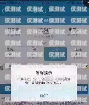 內蒙古點撥外呼系統是否違法？