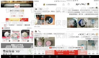 廣州電銷機器人不封號，打破封號困境，實現高效銷售廣州電銷機器人不封號嗎
