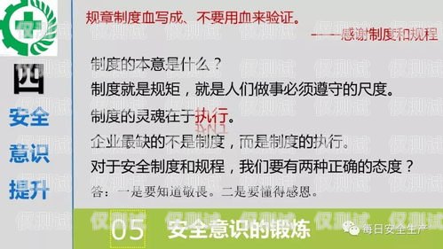 電銷(xiāo)卡工作，正規(guī)與安全的權(quán)衡電銷(xiāo)卡工作正規(guī)嗎安全嗎可靠嗎