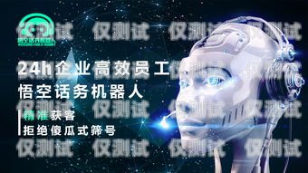 選擇合適的 ai 電話機(jī)器人外呼系統(tǒng)，找到可靠合作伙伴的指南ai電話機(jī)器人外呼系統(tǒng)找誰(shuí)開發(fā)