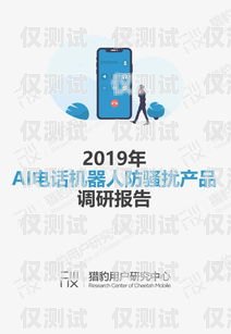 選擇合適的 ai 電話機(jī)器人外呼系統(tǒng)，找到可靠合作伙伴的指南ai電話機(jī)器人外呼系統(tǒng)找誰(shuí)開發(fā)