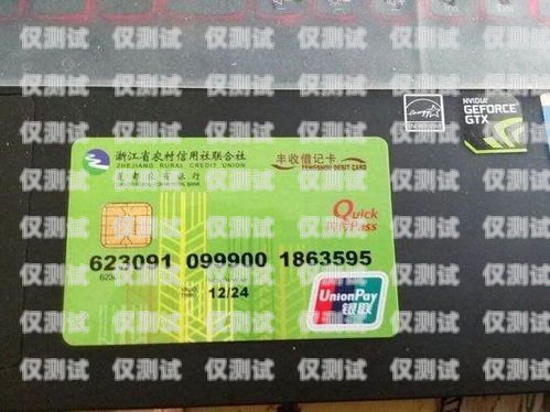恩施華翔電銷卡，助力企業(yè)銷售的利器恩施華翔電銷卡電話號(hào)碼