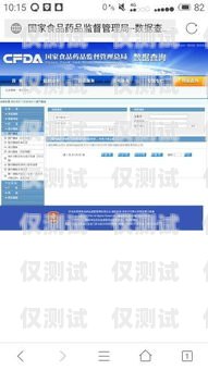 龍門(mén)人工外呼系統(tǒng)官網(wǎng)首頁(yè)龍門(mén)人工外呼系統(tǒng)官網(wǎng)首頁(yè)查詢