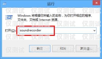 外呼系統(tǒng)聽不了錄音？這是怎么回事！外呼系統(tǒng)聽不了錄音怎么辦
