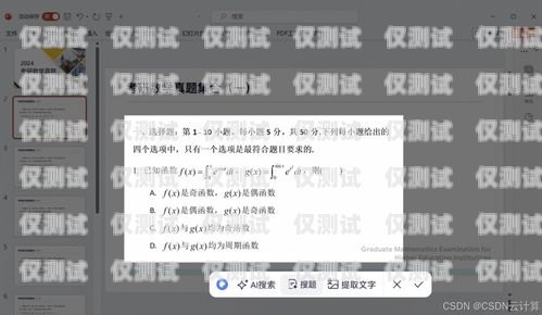 探尋最佳 AI 外呼系統(tǒng)排名查詢網(wǎng)站ai外呼系統(tǒng)排名查詢網(wǎng)站