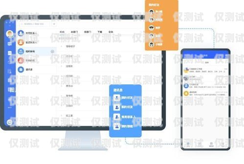 江蘇全自動外呼系統——助力企業高效溝通的利器自動外呼系統怎么樣