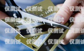 電銷卡不注銷會有什么影響？電銷卡不注銷會有什么影響嗎