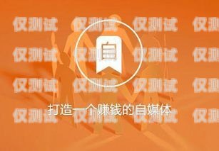 杭州包月電銷卡套餐大揭秘，如何選擇最適合你的套餐？杭州包月電銷卡套餐價格