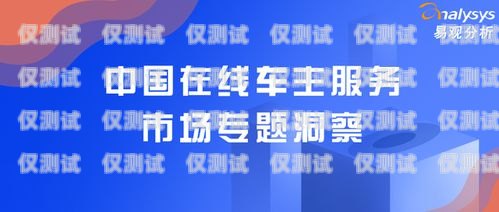電銷(xiāo)信用卡平臺(tái)，機(jī)遇與挑戰(zhàn)并存電銷(xiāo)信用卡平臺(tái)有哪些