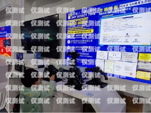 賀州市 ai 電銷機器人店，創新科技助力企業發展賀州市ai電銷機器人店地址