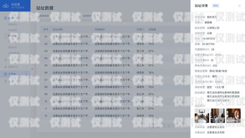 電銷團隊辦電話卡，提升業務效率的必備之選電銷團隊辦電話卡違法嗎