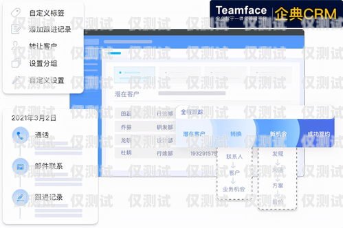 銅仁 CRM 外呼系統專業，提升客戶服務與銷售效率的最佳選擇銅仁crm外呼系統專業招聘