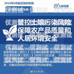 企峰電銷卡的使用指南企峰通訊