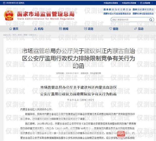 內(nèi)蒙古點(diǎn)撥外呼系統(tǒng)好用嗎？