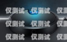 電話機器人的發(fā)展歷程電話機器人發(fā)展歷史簡述