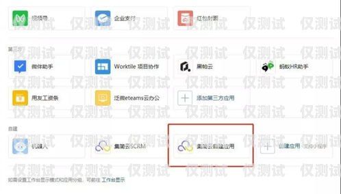 濮陽(yáng)企業(yè)外呼系統(tǒng)代理，提升銷售效率的利器企業(yè)外呼系統(tǒng)源碼