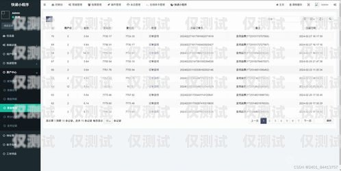 濮陽(yáng)企業(yè)外呼系統(tǒng)代理，提升銷售效率的利器企業(yè)外呼系統(tǒng)源碼