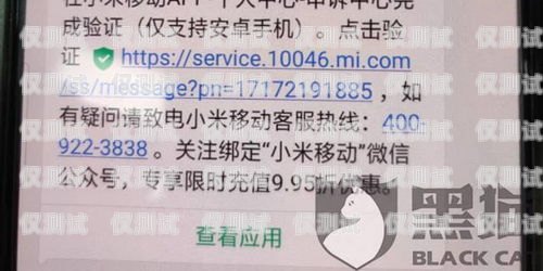 寧波電銷手機卡申請條件詳解寧波電銷手機卡申請條件是什么