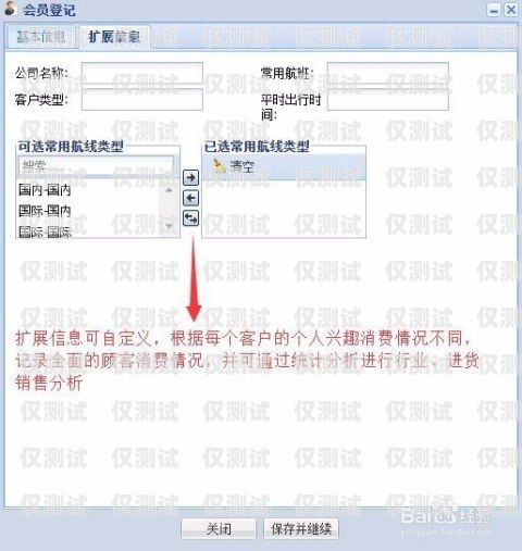 安陽百應外呼系統，提升銷售與客服效率的利器百應外呼系統多少錢一個月