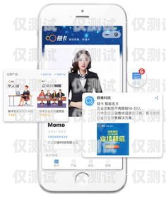 新津電銷卡，助力企業銷售的利器四川電銷卡
