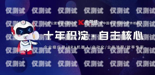 開啟電話機(jī)器人培訓(xùn)新時代，助力大渡口區(qū)數(shù)字化發(fā)展大渡口區(qū)電話機(jī)器人培訓(xùn)機(jī)構(gòu)