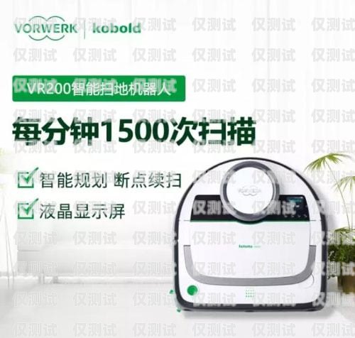 哪個品牌電話機器人好些？哪個品牌電話機器人好些呢