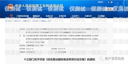 湛江呼叫中心外呼系統(tǒng)電話，提升客戶服務(wù)的利器湛江呼叫中心外呼系統(tǒng)電話號(hào)碼