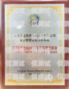 常州智能外呼系統(tǒng)大降價(jià)，為企業(yè)降本增效帶來(lái)新機(jī)遇常州智能外呼系統(tǒng)降價(jià)了嗎