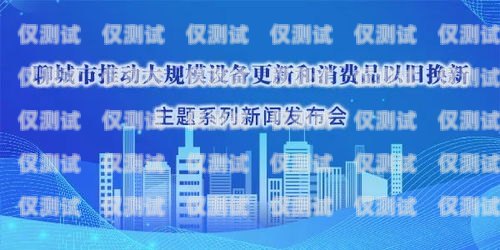 常州智能外呼系統(tǒng)大降價(jià)，為企業(yè)降本增效帶來(lái)新機(jī)遇常州智能外呼系統(tǒng)降價(jià)了嗎