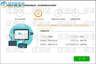 揚(yáng)州 axb 外呼系統(tǒng)，提升銷售與客戶服務(wù)的利器axb外呼小號
