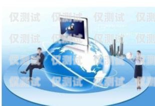 達州市 ai 電銷機器人——助力企業銷售的創新力量達州市ai電銷機器人有限公司