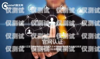 虛擬商電銷卡——助力企業(yè)銷售的利器虛擬電銷卡銷售拿貨