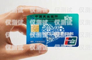 民生銀行信用卡電銷部，服務與創新的典范民生銀行信用卡電銷部是干嘛的