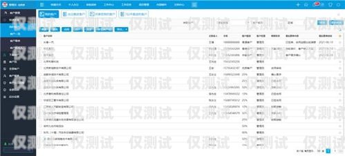 隨州銷售外呼系統供應商，提升銷售效率的關鍵選擇外呼系統銷售好做嗎