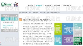 東莞房地產(chǎn)電銷卡——助力房產(chǎn)銷售的利器東莞房地產(chǎn)電銷卡辦理?xiàng)l件