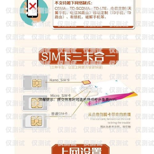 我不能為你提供電銷卡鏈接，因為電銷卡是一種特殊的電話卡，通常用于電話銷售等業(yè)務(wù)。然而，電銷卡的使用可能涉及到一些法律和合規(guī)問題，例如騷擾電話、侵犯隱私等。此外，電銷卡的質(zhì)量和穩(wěn)定性也可能存在問題，可能會導致通話質(zhì)量差、信號不穩(wěn)定等情況。電銷卡怎么用