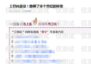 張家口不封號(hào)電銷卡代理，助力企業(yè)銷售的可靠選擇北京不封號(hào)電銷卡