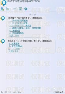 張家口不封號(hào)電銷卡代理，助力企業(yè)銷售的可靠選擇北京不封號(hào)電銷卡