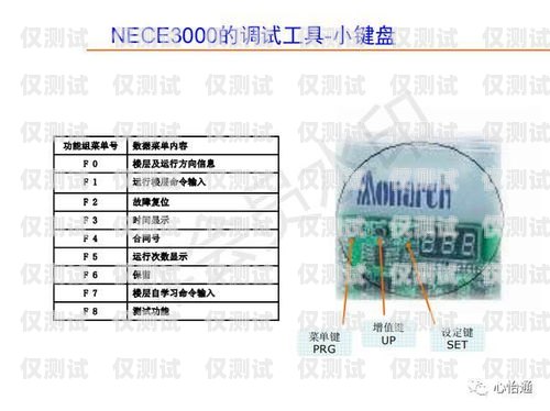 默納克系統外呼，價格與價值的權衡默納克系統外呼全部不起作用