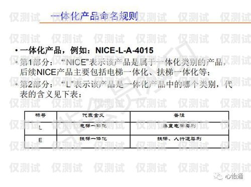 默納克系統外呼，價格與價值的權衡默納克系統外呼全部不起作用