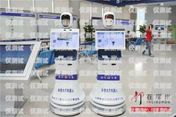 廣西電話機器人排名廣西機器人公司